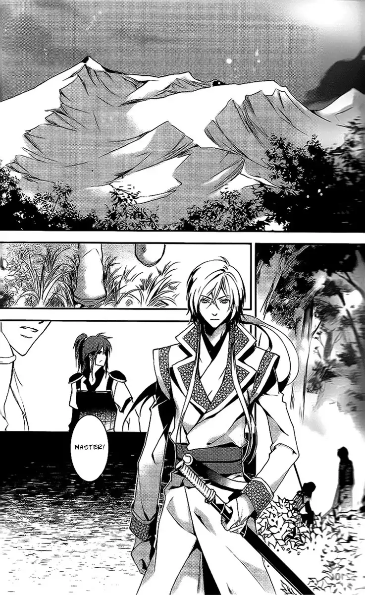 Gu Fang Bu Zi Shang Chapter 9 2